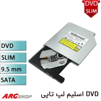 دی وی دی رایترH.L Sata Superslim 9.5mm