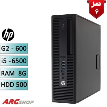 مینی کیس استوک اچ پی نسل ششم  HP G2 ProDesk 600 i5-6500