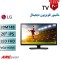 مانیتور 20 اینچ گیمینگ tv ال جی 20MT48AF-PT